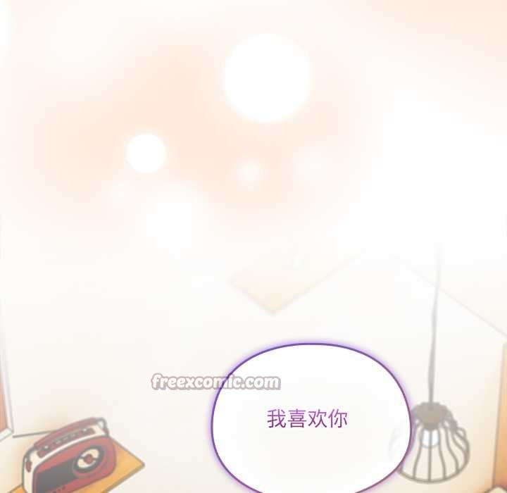 与众不同的兄妹第24話