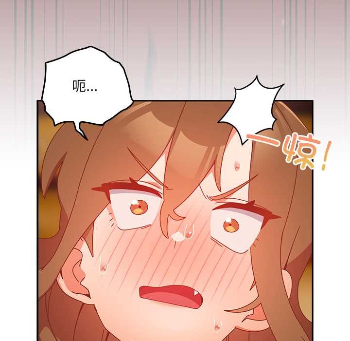 与众不同的兄妹第24話