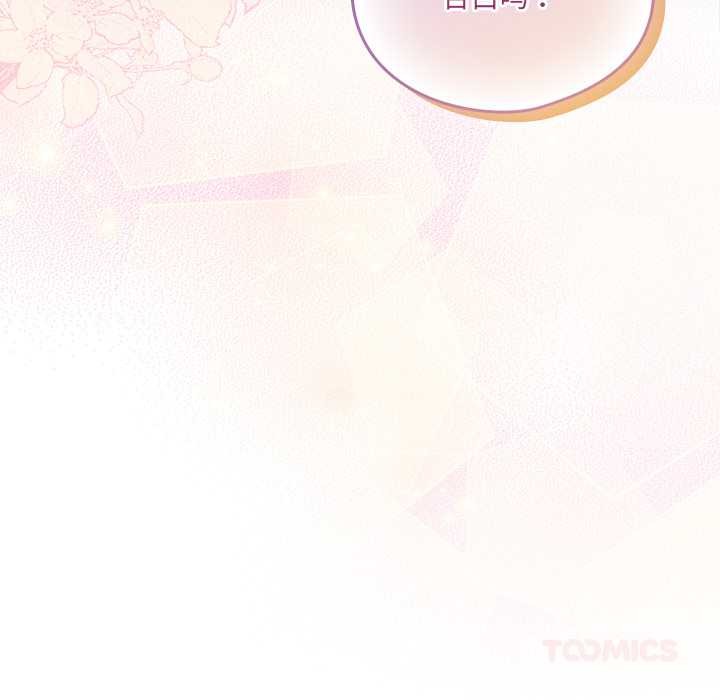 与众不同的兄妹第24話