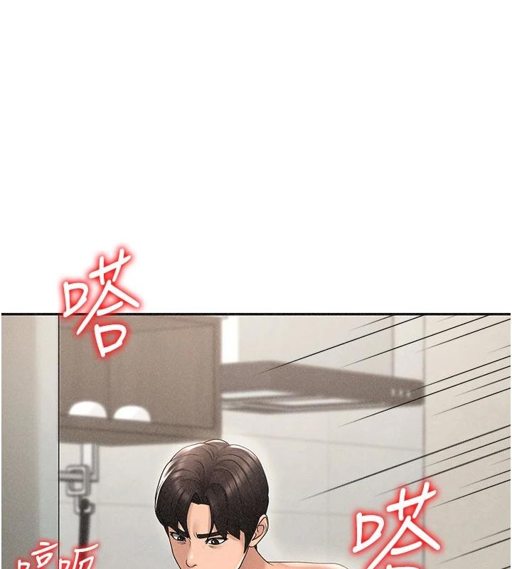 肉体审判第30話-邊做愛邊講電話刺激嗎?