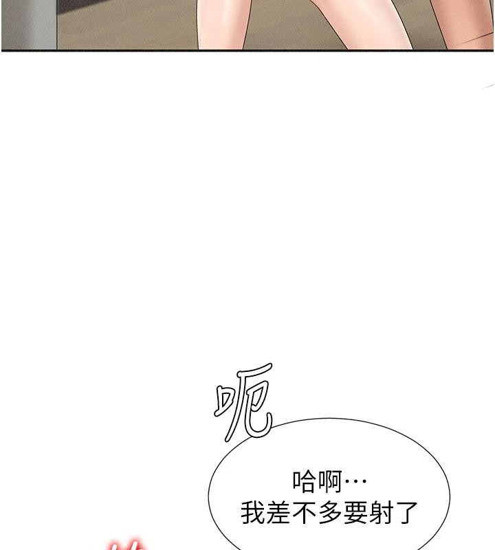 肉体审判第30話-邊做愛邊講電話刺激嗎?