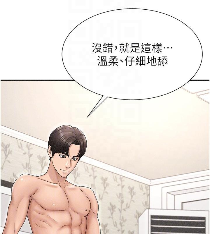 肉体审判第30話-邊做愛邊講電話刺激嗎?