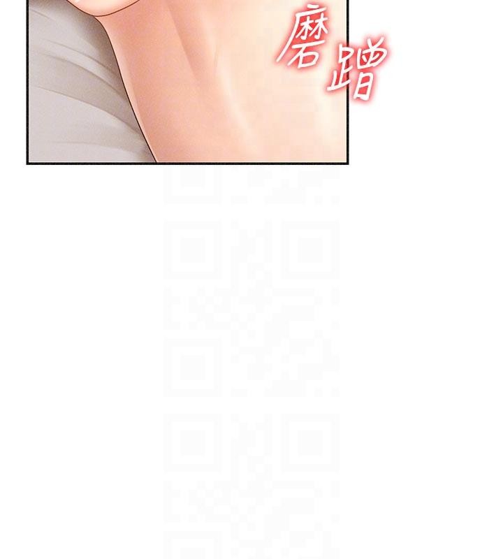 肉体审判第30話-邊做愛邊講電話刺激嗎?