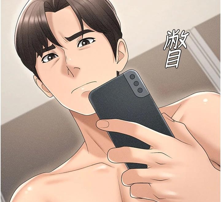 肉体审判第30話-邊做愛邊講電話刺激嗎?