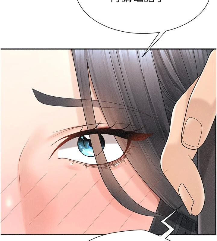 肉体审判第30話-邊做愛邊講電話刺激嗎?