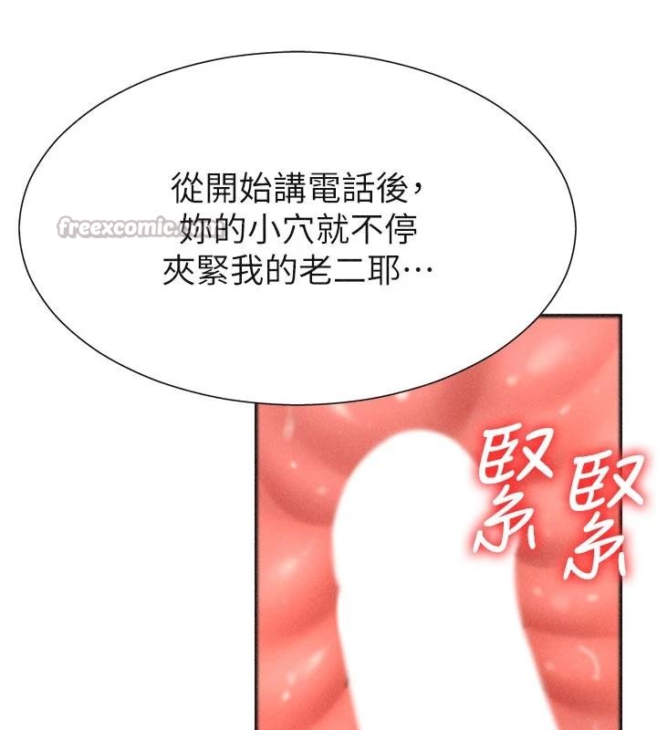 肉体审判第30話-邊做愛邊講電話刺激嗎?