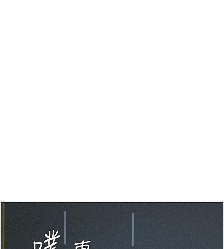 肉体审判第30話-邊做愛邊講電話刺激嗎?