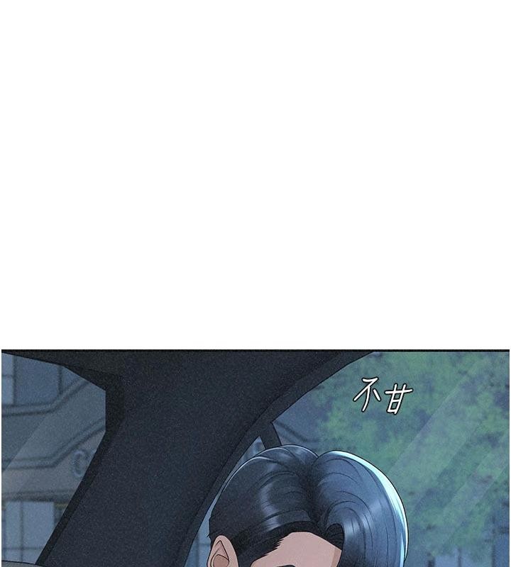 肉体审判第30話-邊做愛邊講電話刺激嗎?