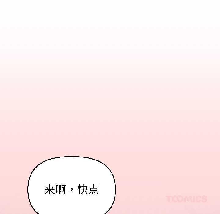 难言之秘第28話