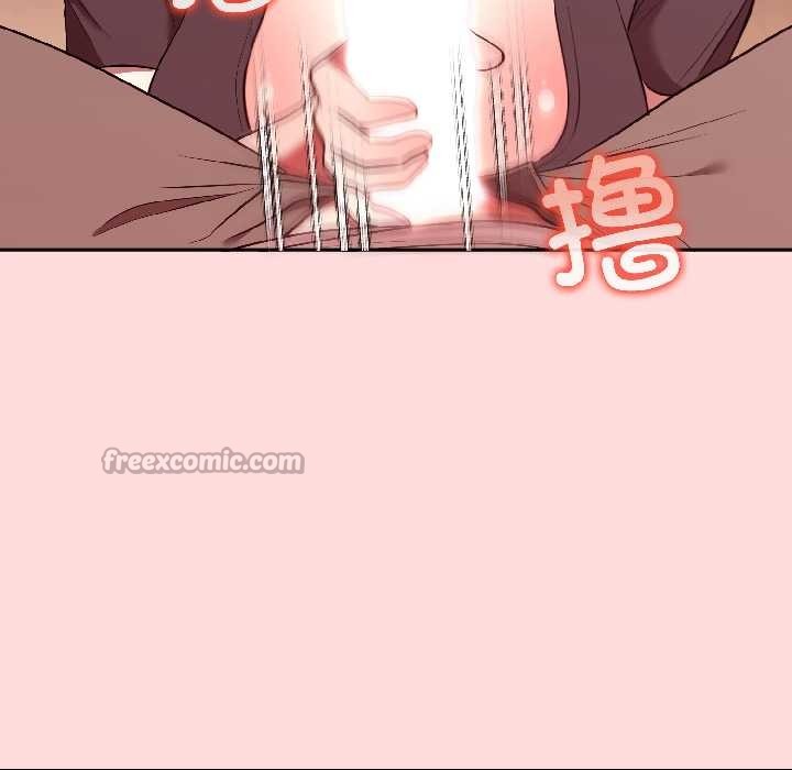 难言之秘第28話