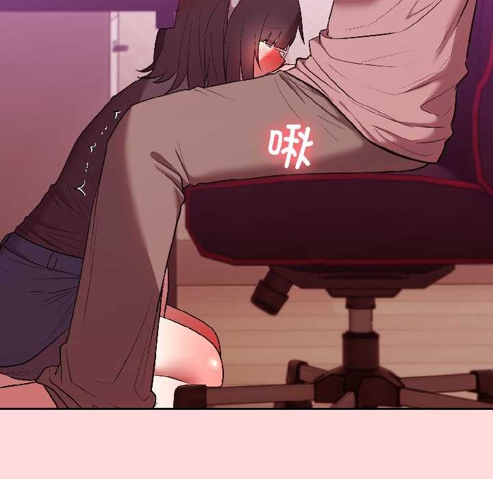 难言之秘第28話