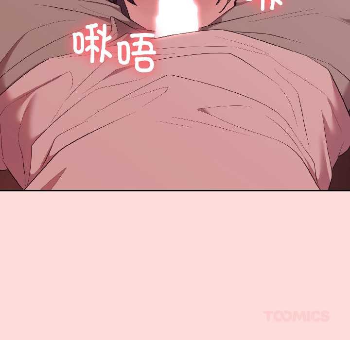 难言之秘第28話