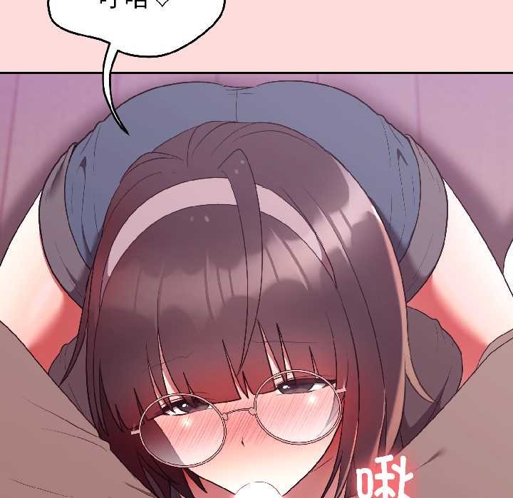 难言之秘第28話