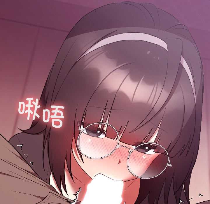 难言之秘第28話