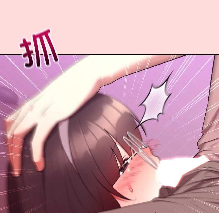 难言之秘第28話