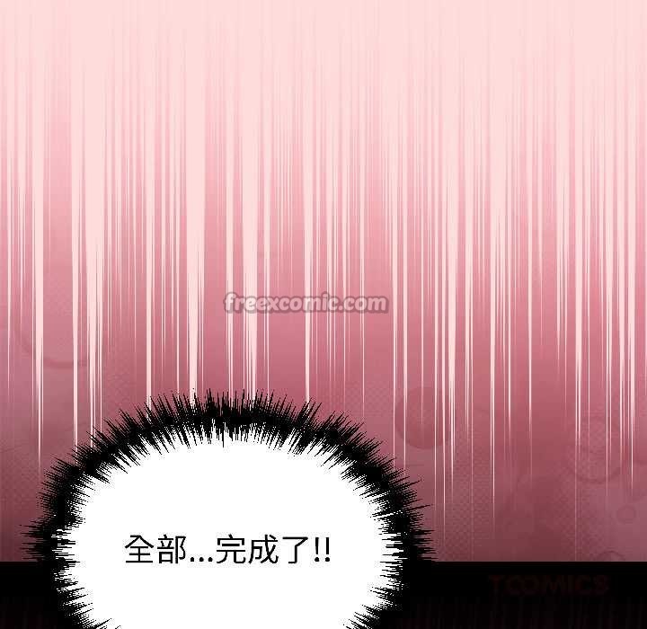 难言之秘第28話