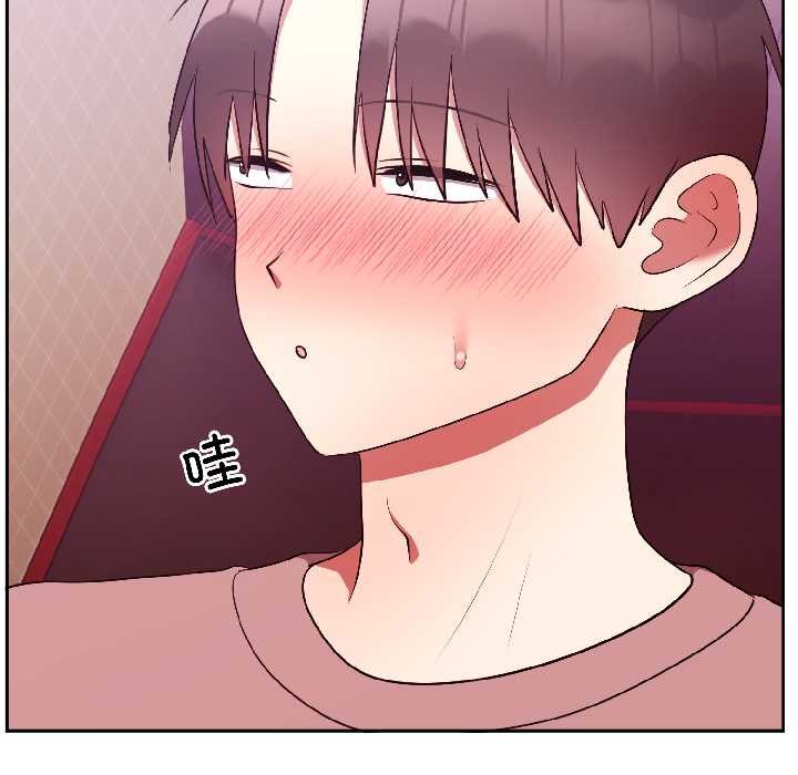 难言之秘第28話