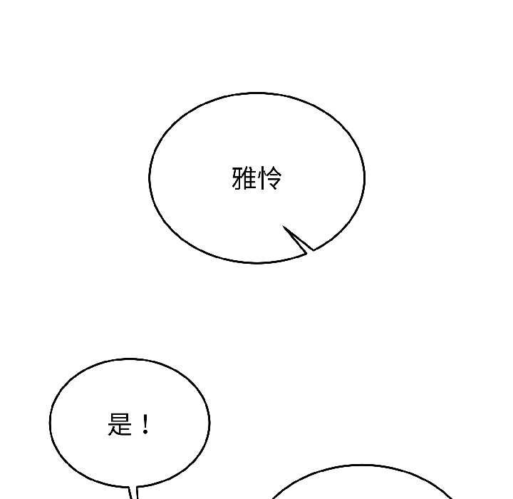 难言之秘第28話