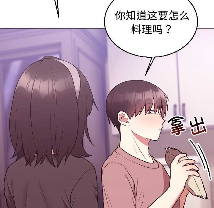 难言之秘第28話