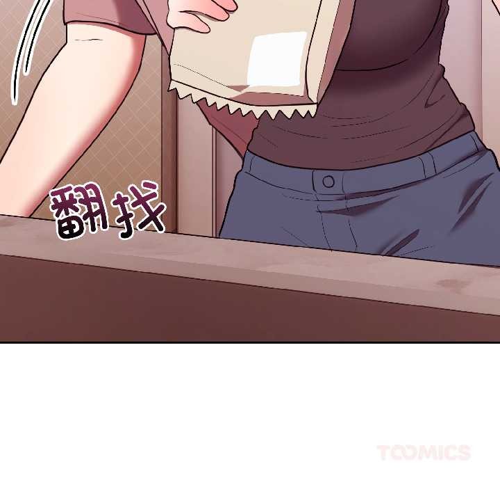 难言之秘第28話