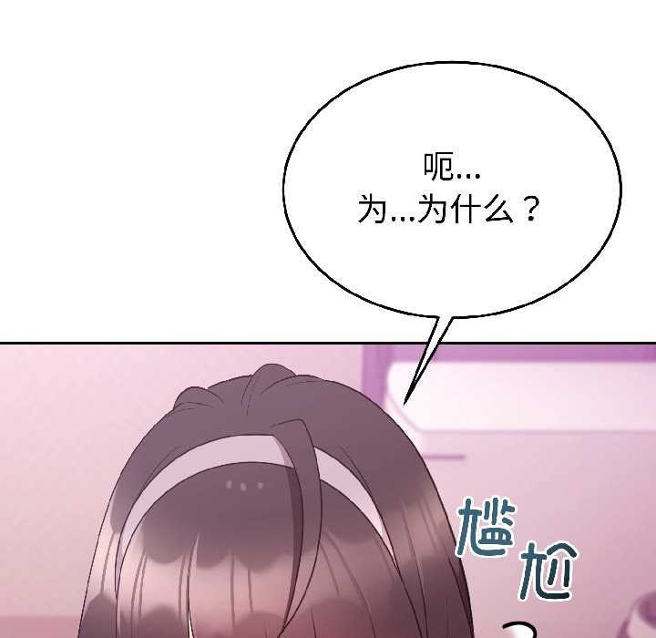 难言之秘第28話