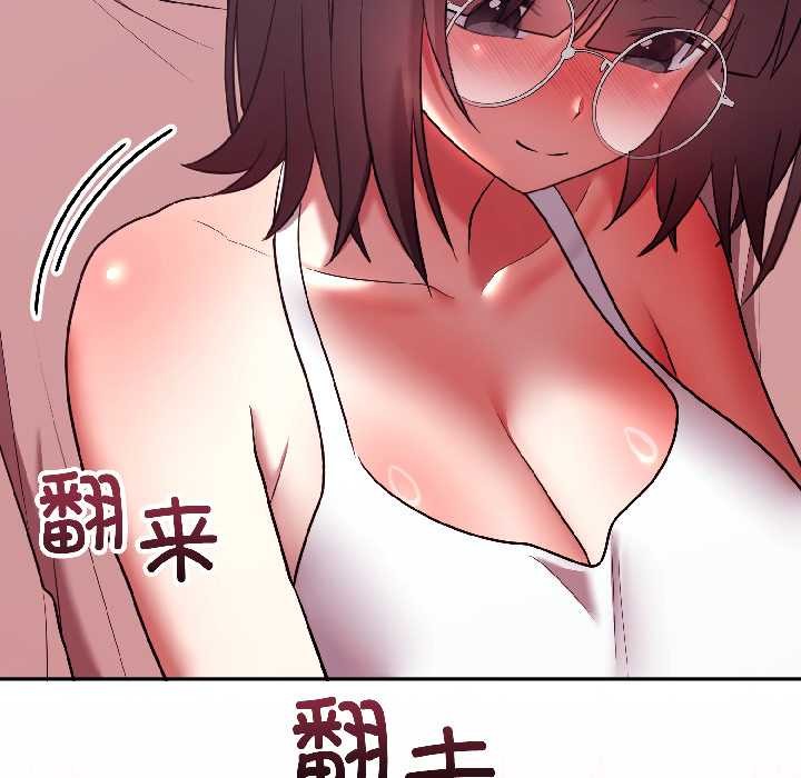 难言之秘第28話