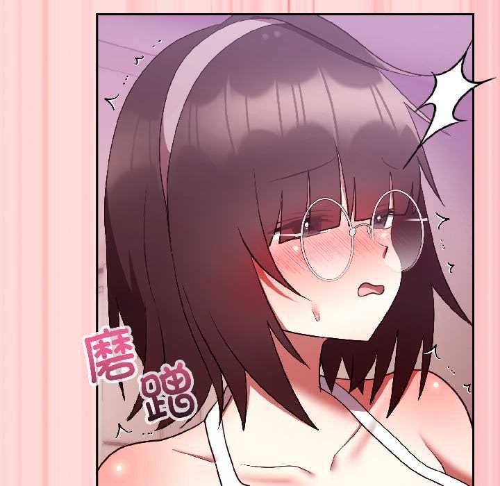 难言之秘第28話