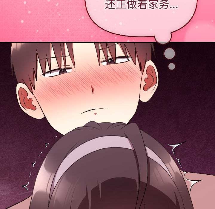 难言之秘第28話