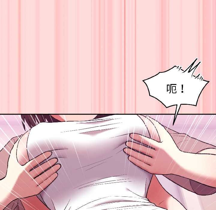 难言之秘第28話