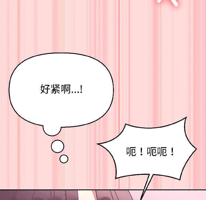 难言之秘第28話