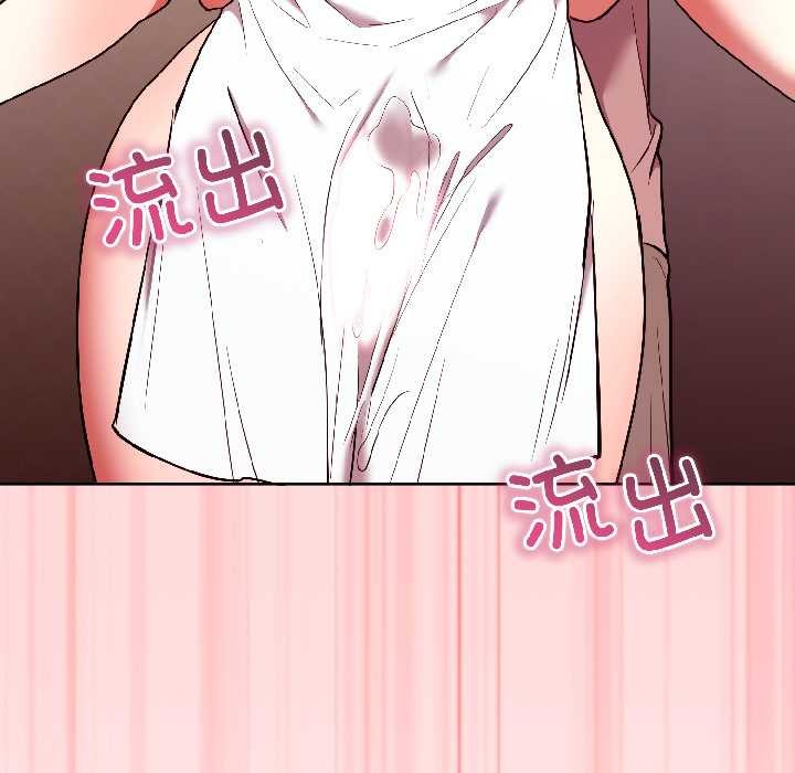 难言之秘第28話