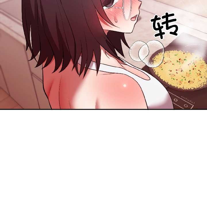 难言之秘第28話