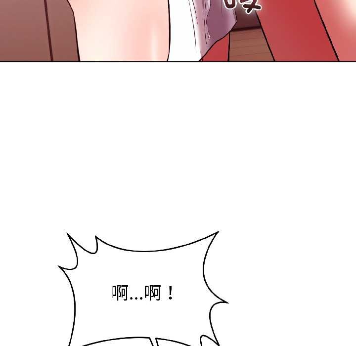 难言之秘第28話