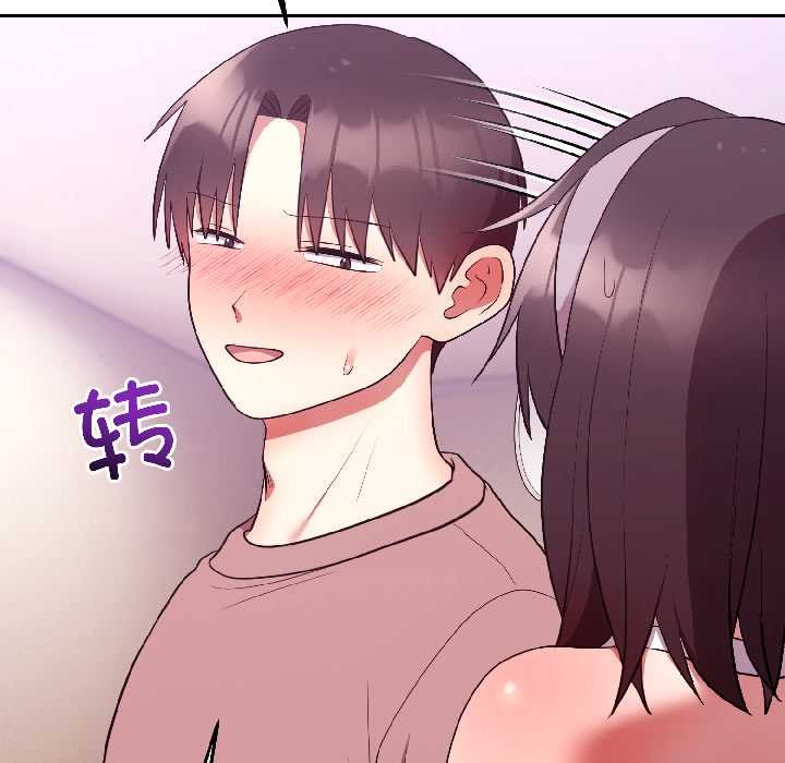 难言之秘第28話