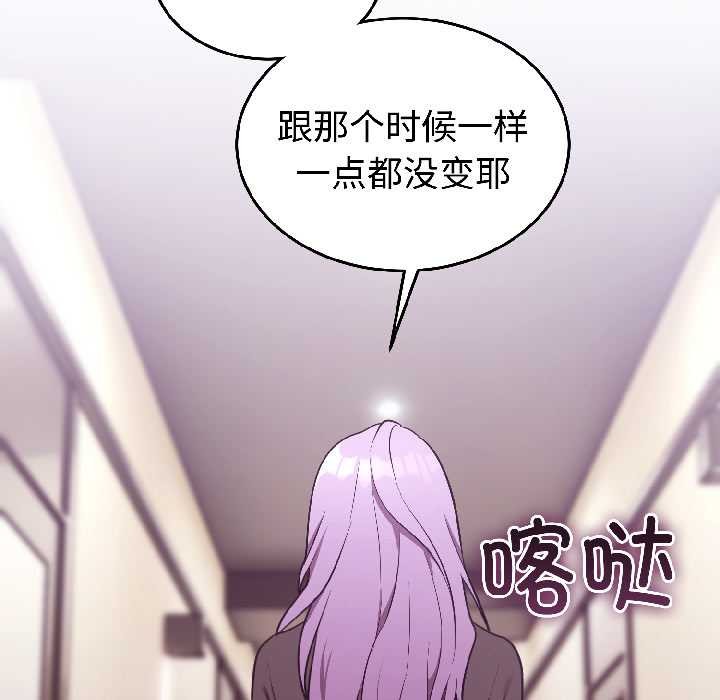 难言之秘第28話