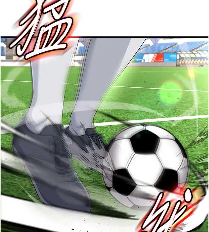 足球型男脱单指南第41話-出乎意料的實力