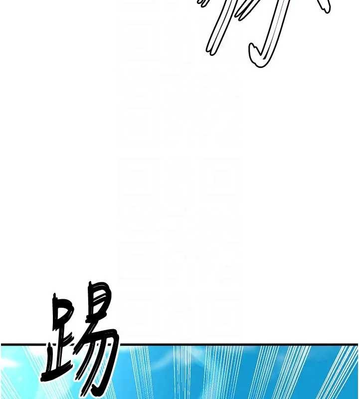 足球型男脱单指南第41話-出乎意料的實力