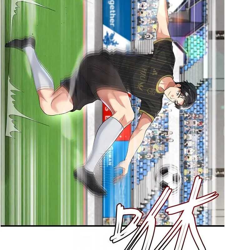 足球型男脱单指南第41話-出乎意料的實力