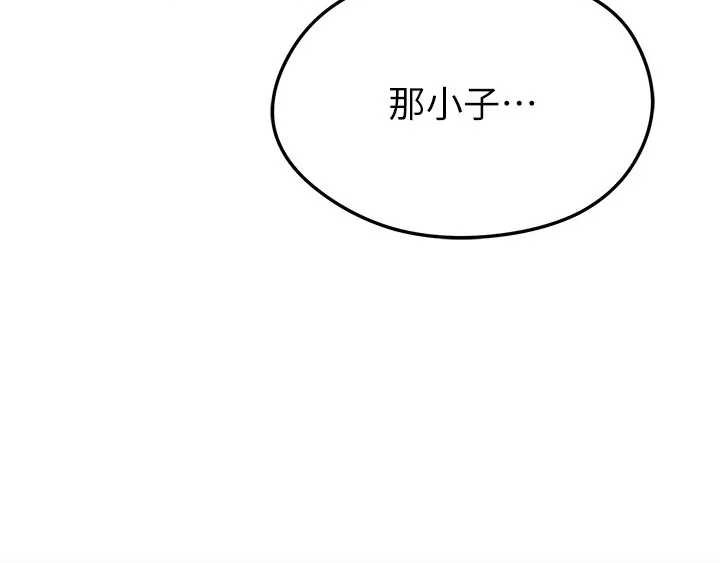 足球型男脫單指南第41話-出乎意料的實力