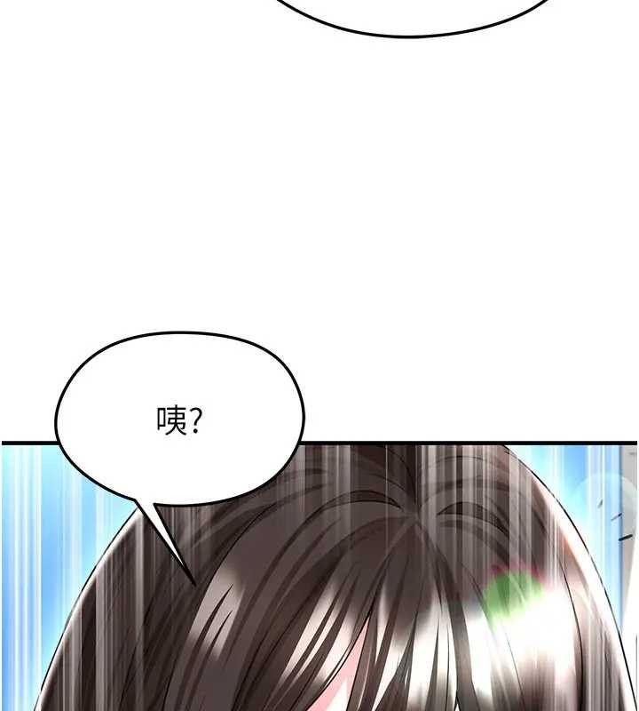 足球型男脱单指南第41話-出乎意料的實力