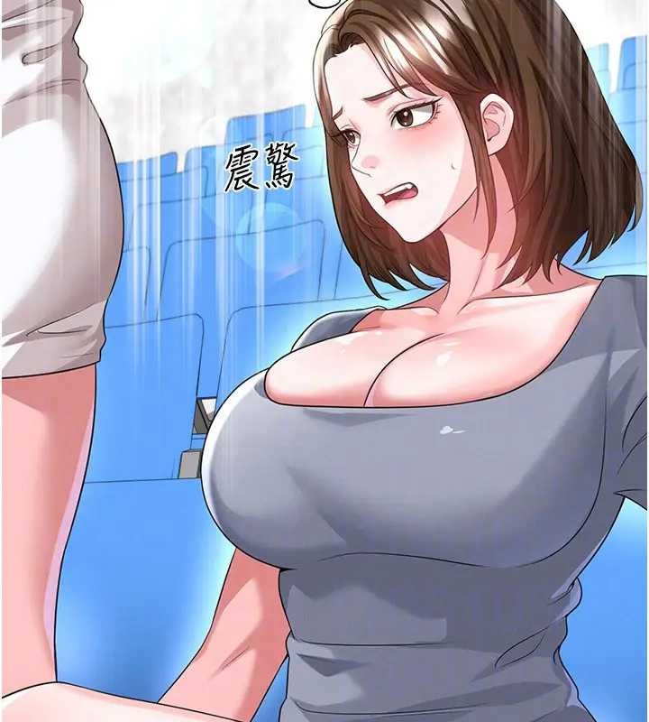 足球型男脫單指南第41話-出乎意料的實力