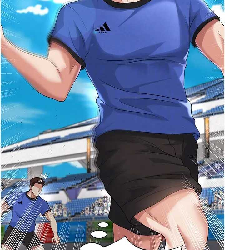 足球型男脱单指南第41話-出乎意料的實力