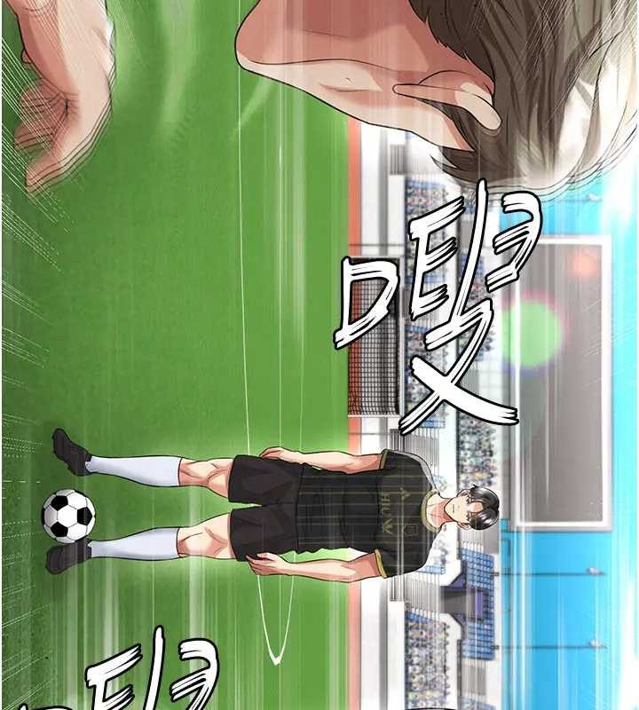 足球型男脱单指南第41話-出乎意料的實力