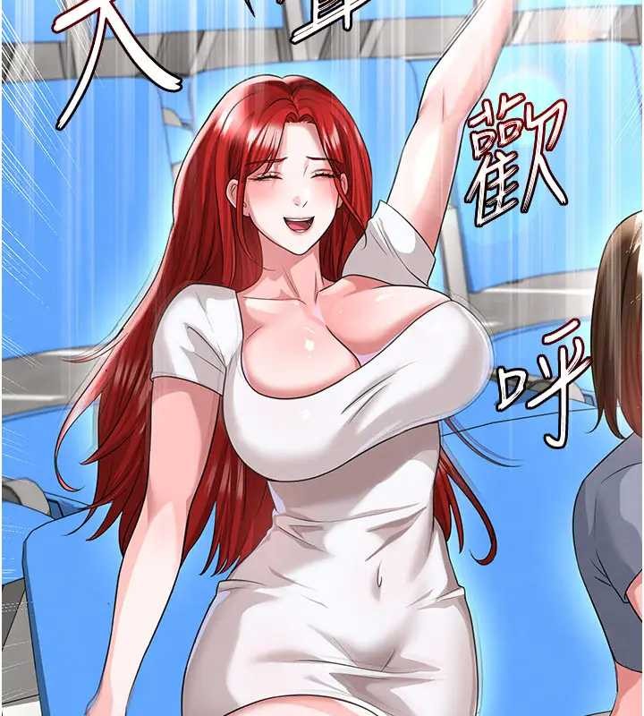 足球型男脱单指南第41話-出乎意料的實力