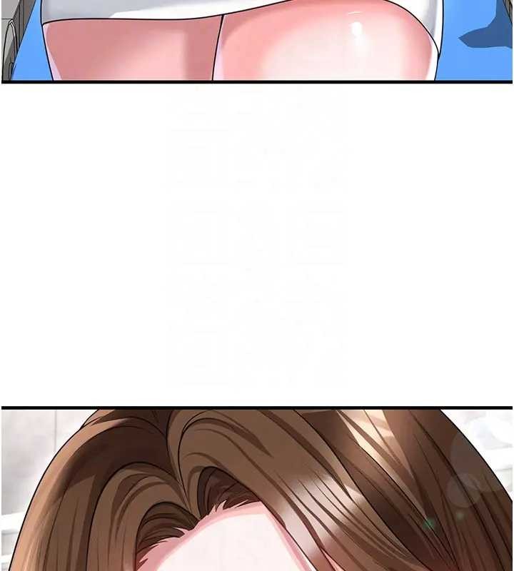 足球型男脱单指南第41話-出乎意料的實力