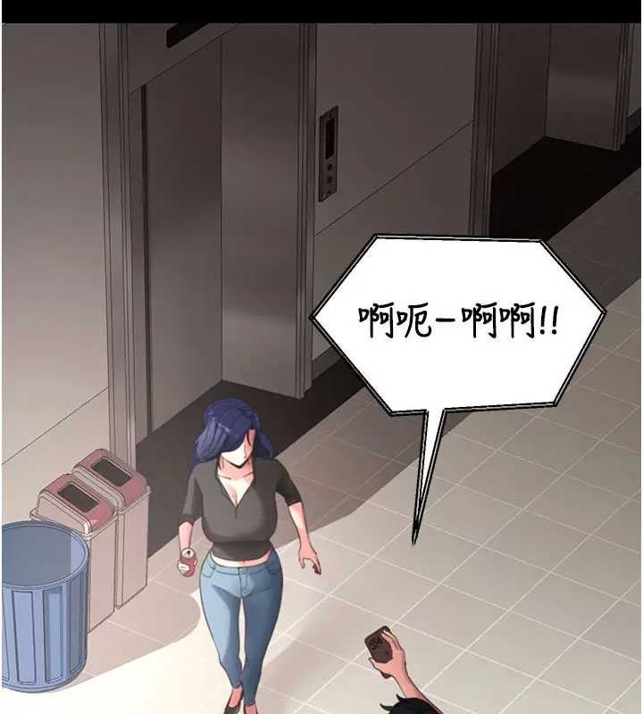 拜脫拜脫App第42話-調教色情直播主