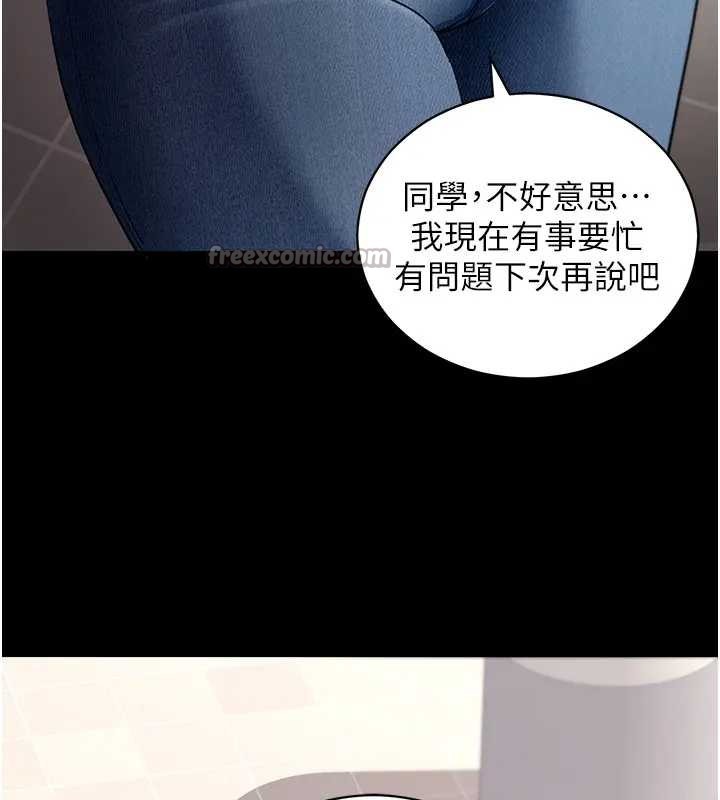 拜脱拜脱App第42話-調教色情直播主