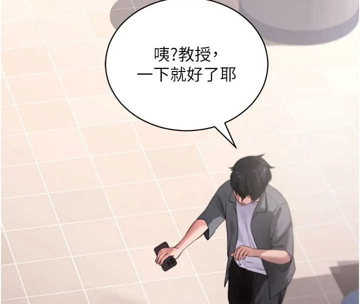 拜脱拜脱App第42話-調教色情直播主