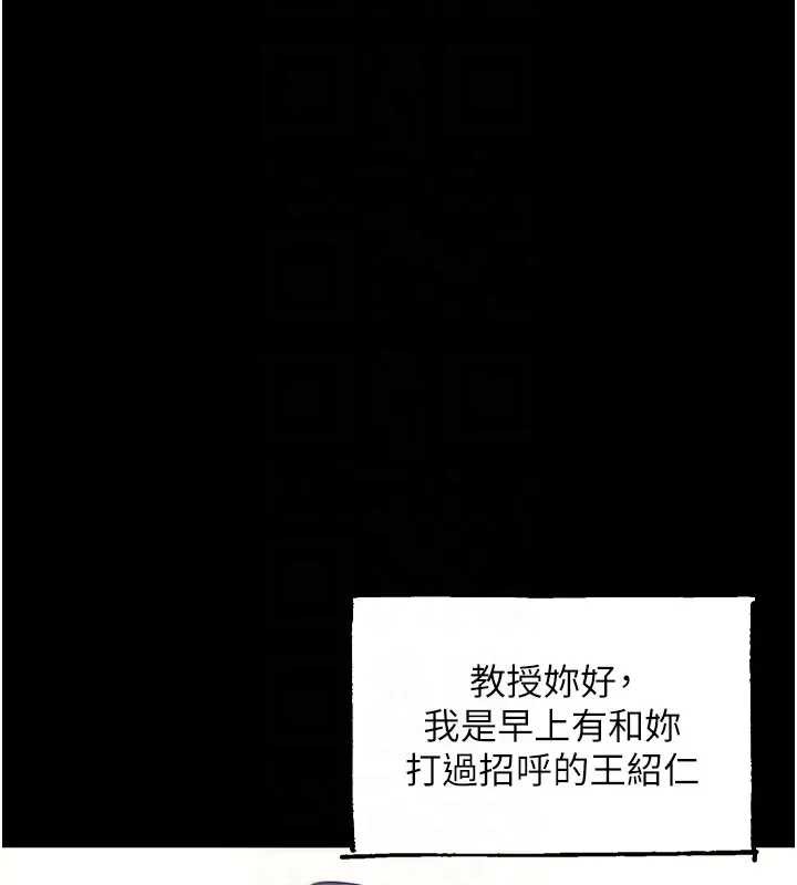 拜脱拜脱App第42話-調教色情直播主