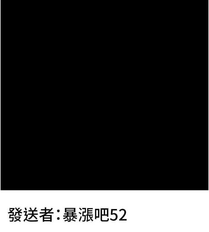 拜脱拜脱App第42話-調教色情直播主